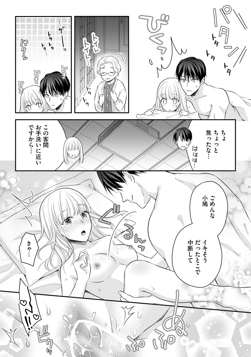 P26