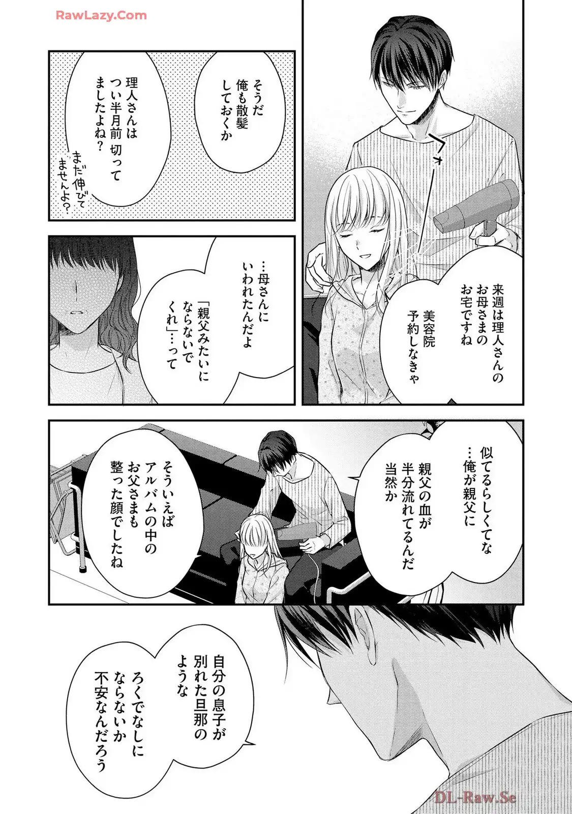P25