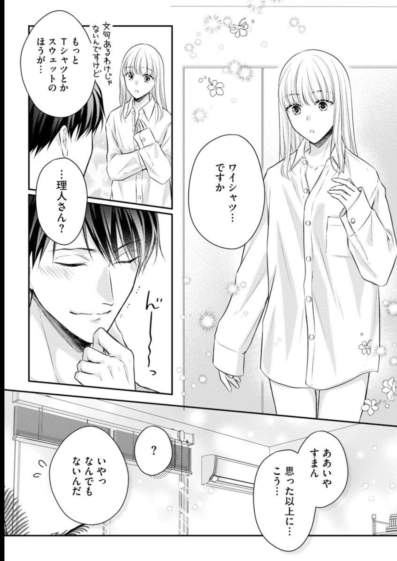 P33