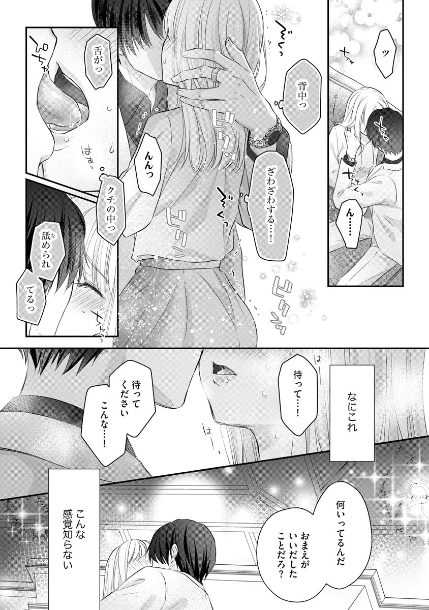 P21