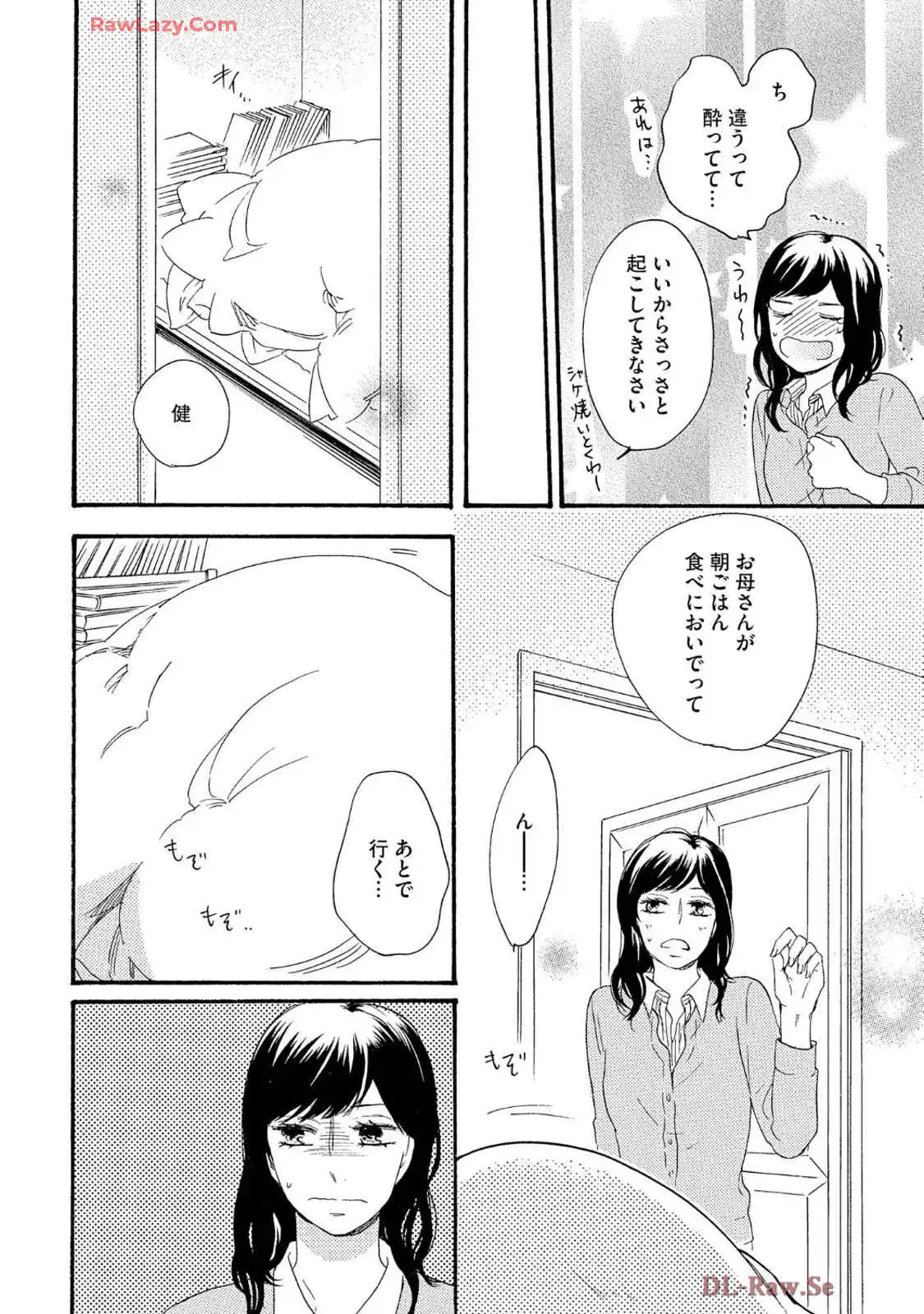 P38