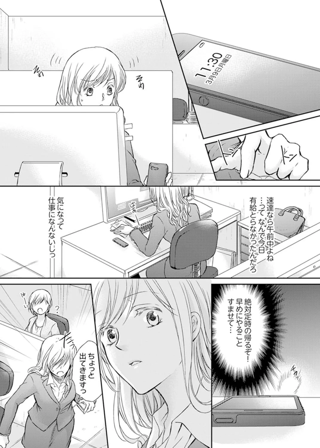 P20