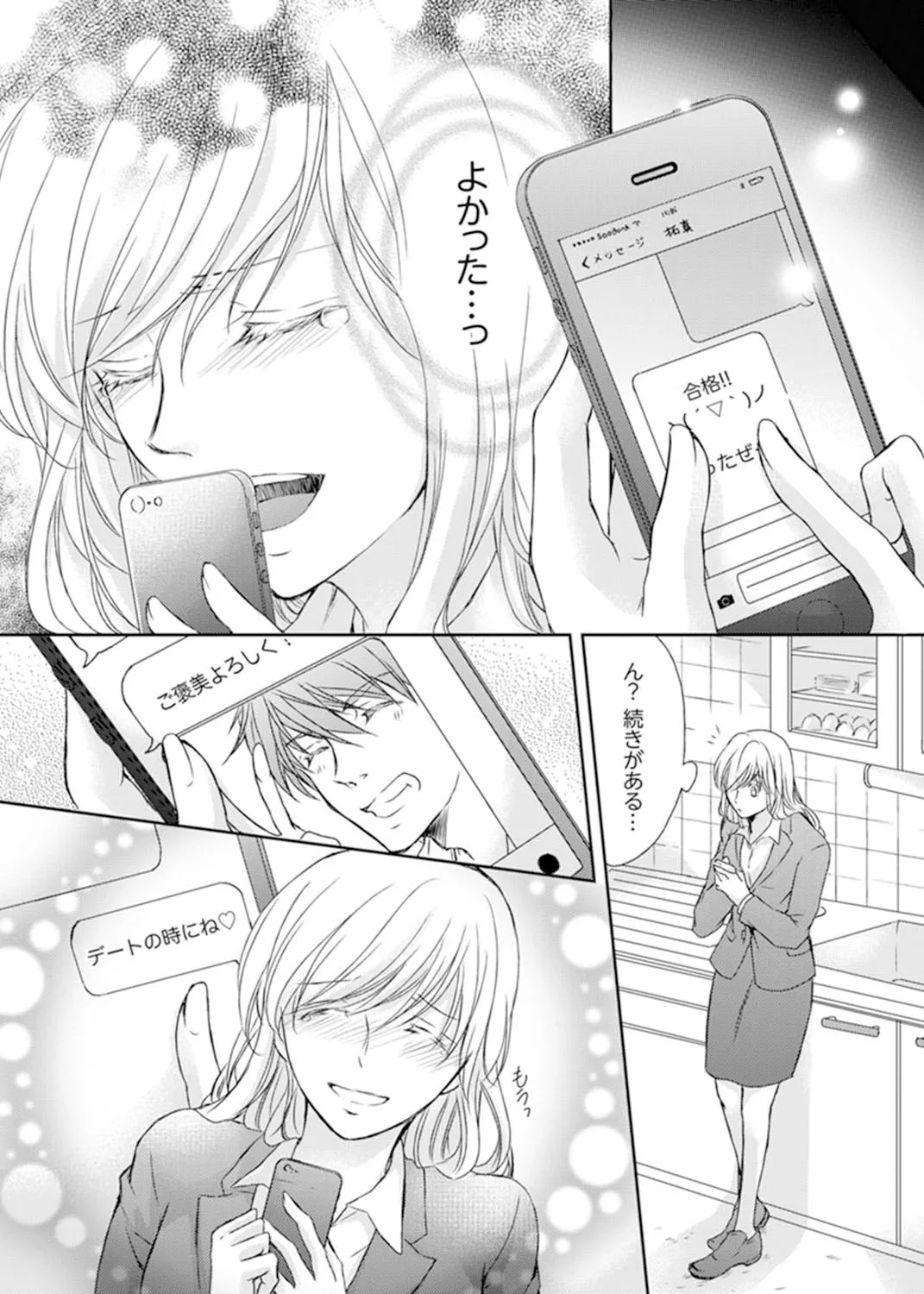 P21