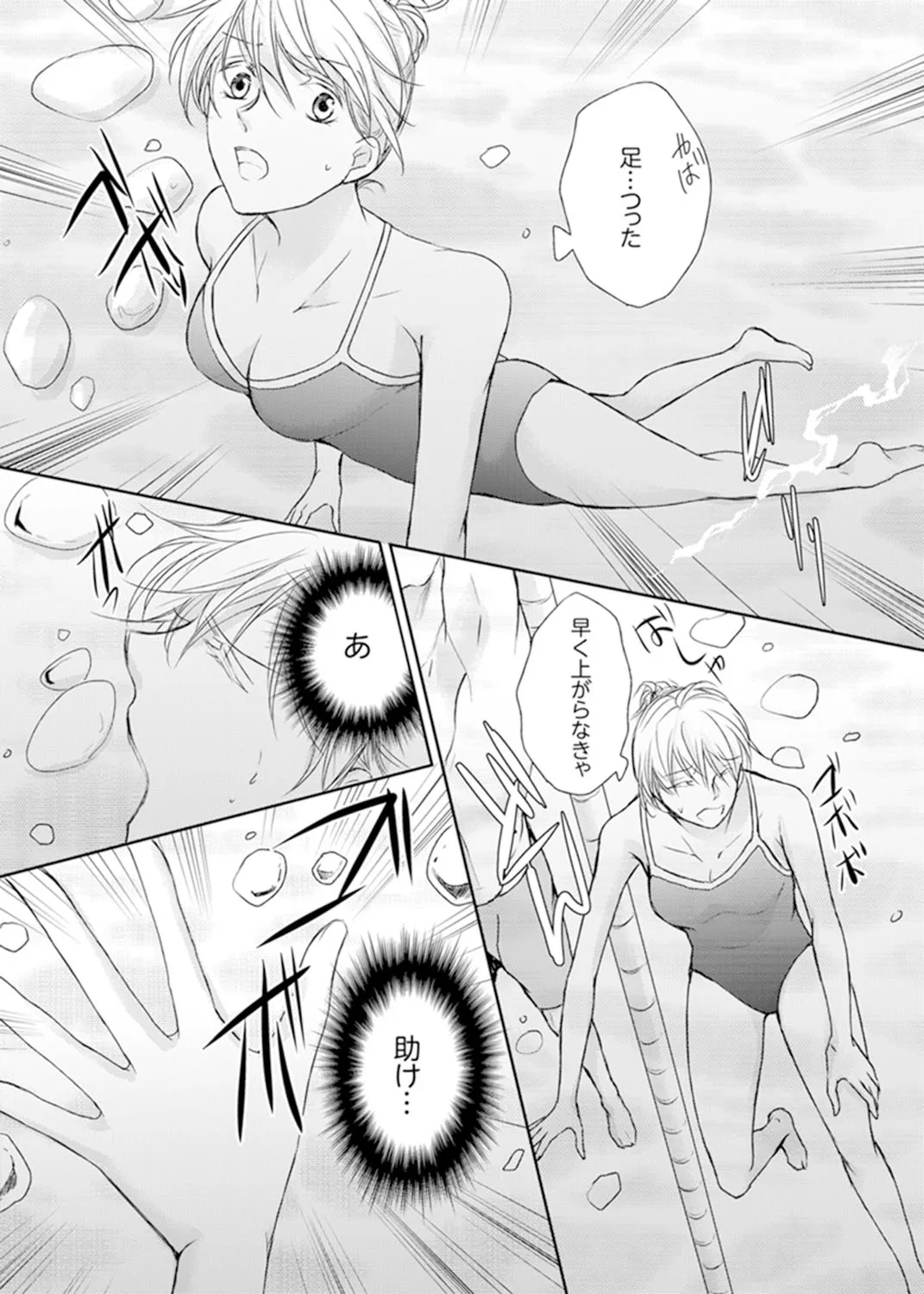 P25