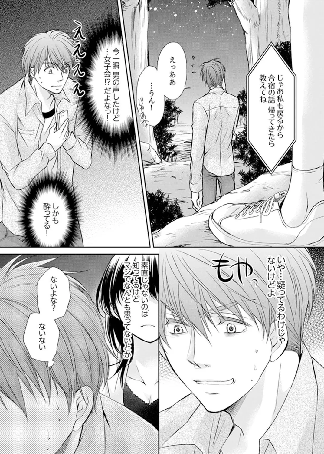 P21