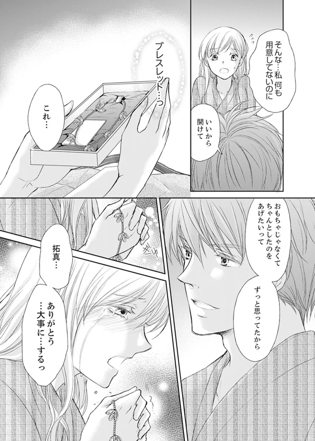 P21