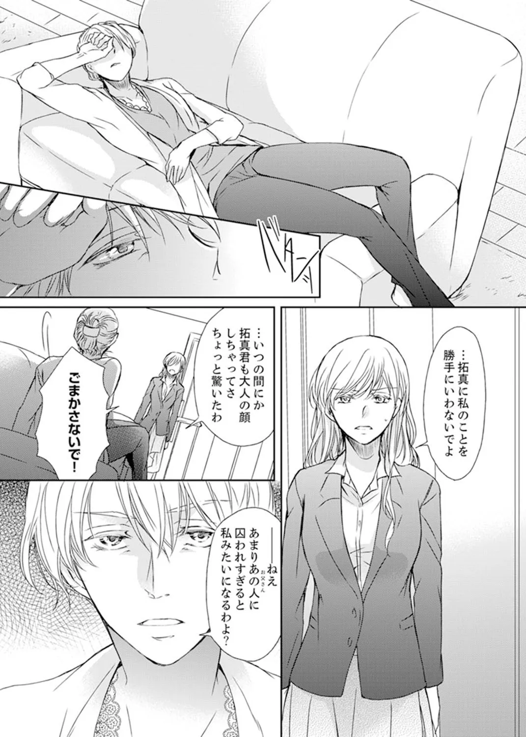 P26