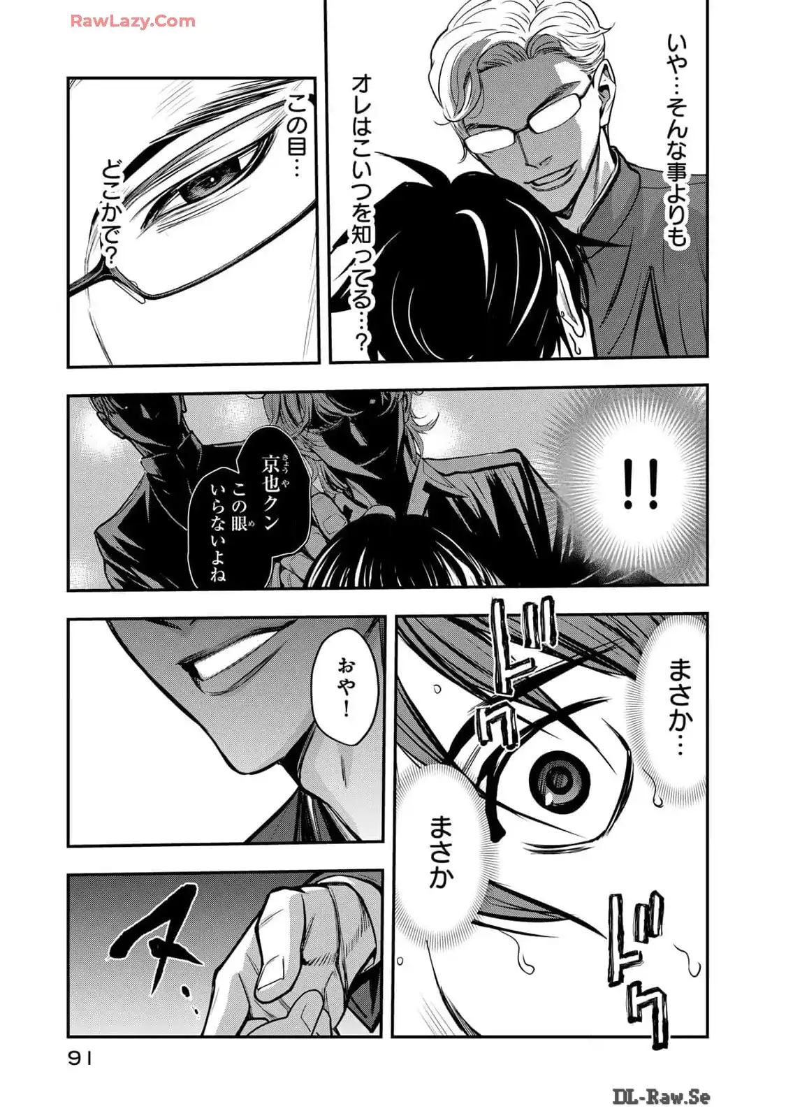 P21
