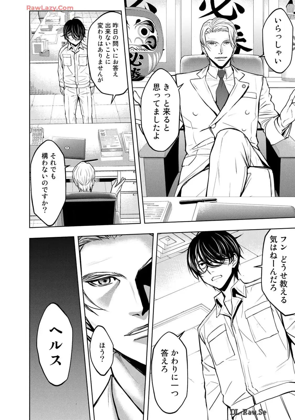 P58