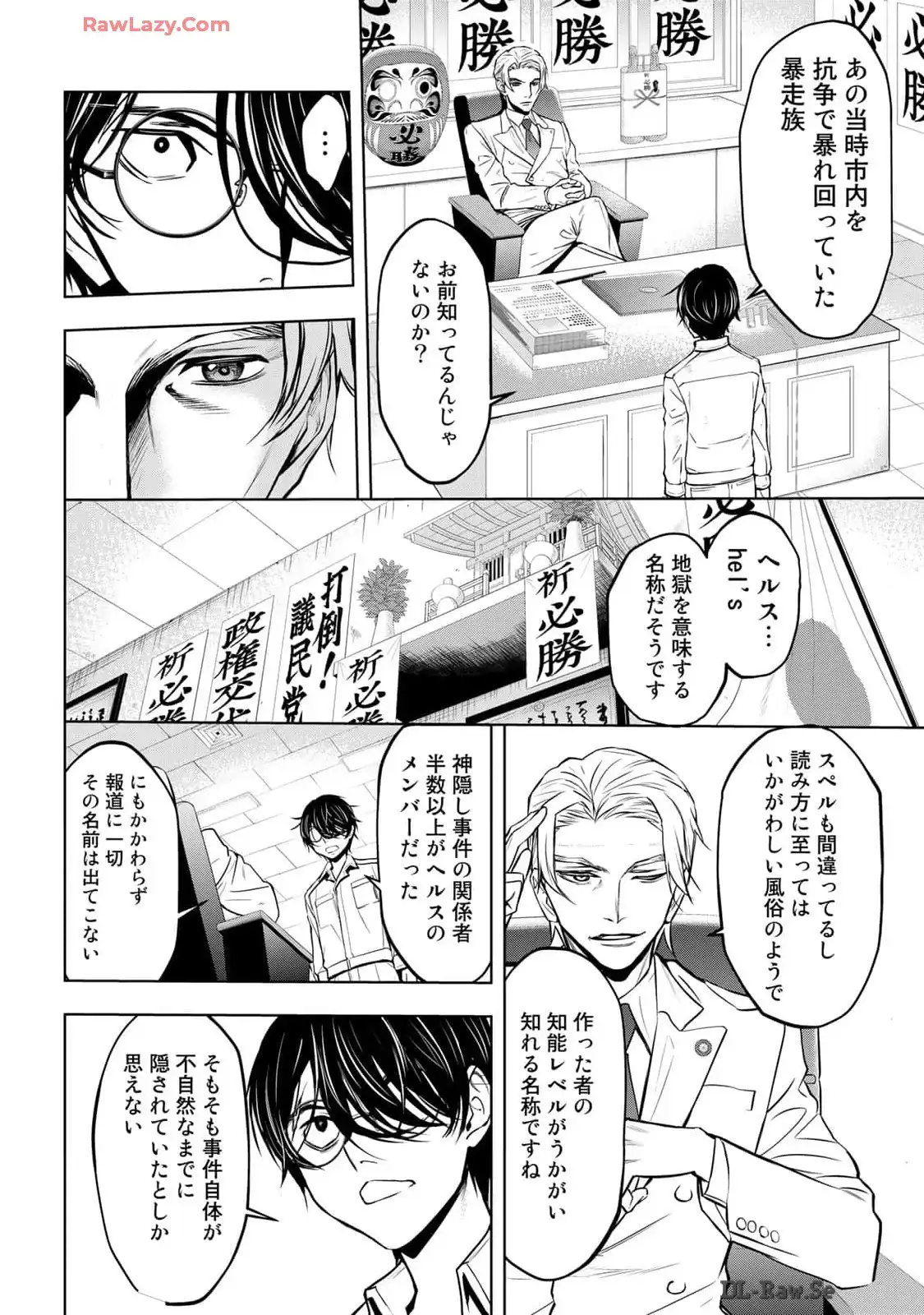 P59