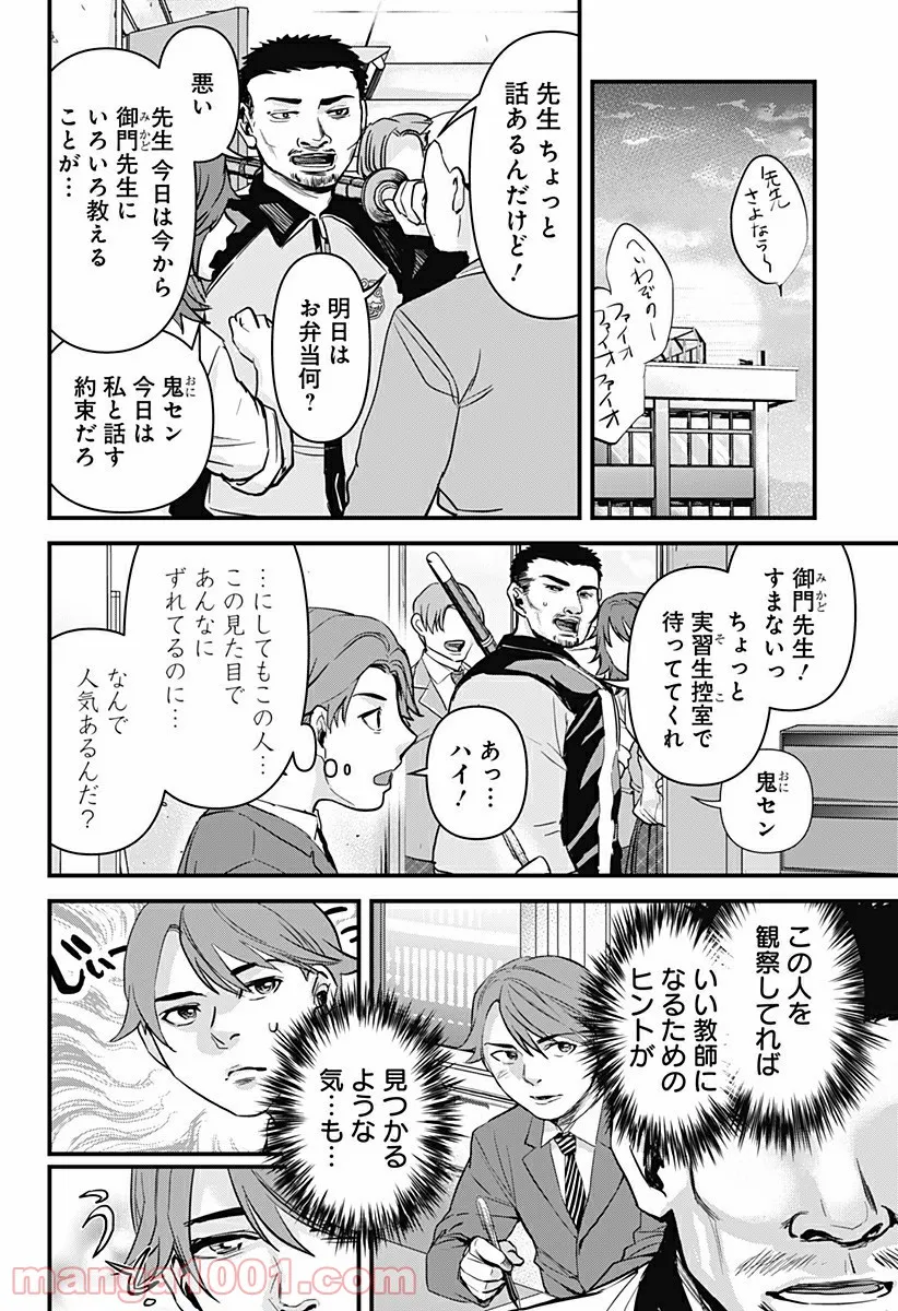 P11