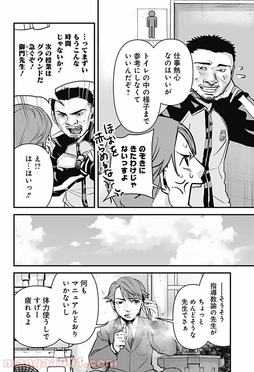 P13