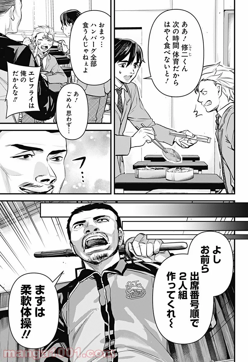 P12