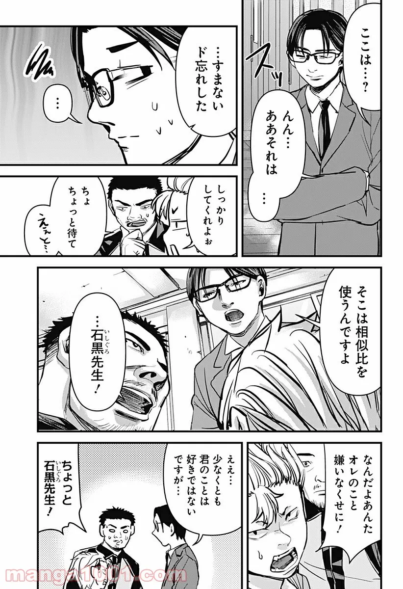 P8