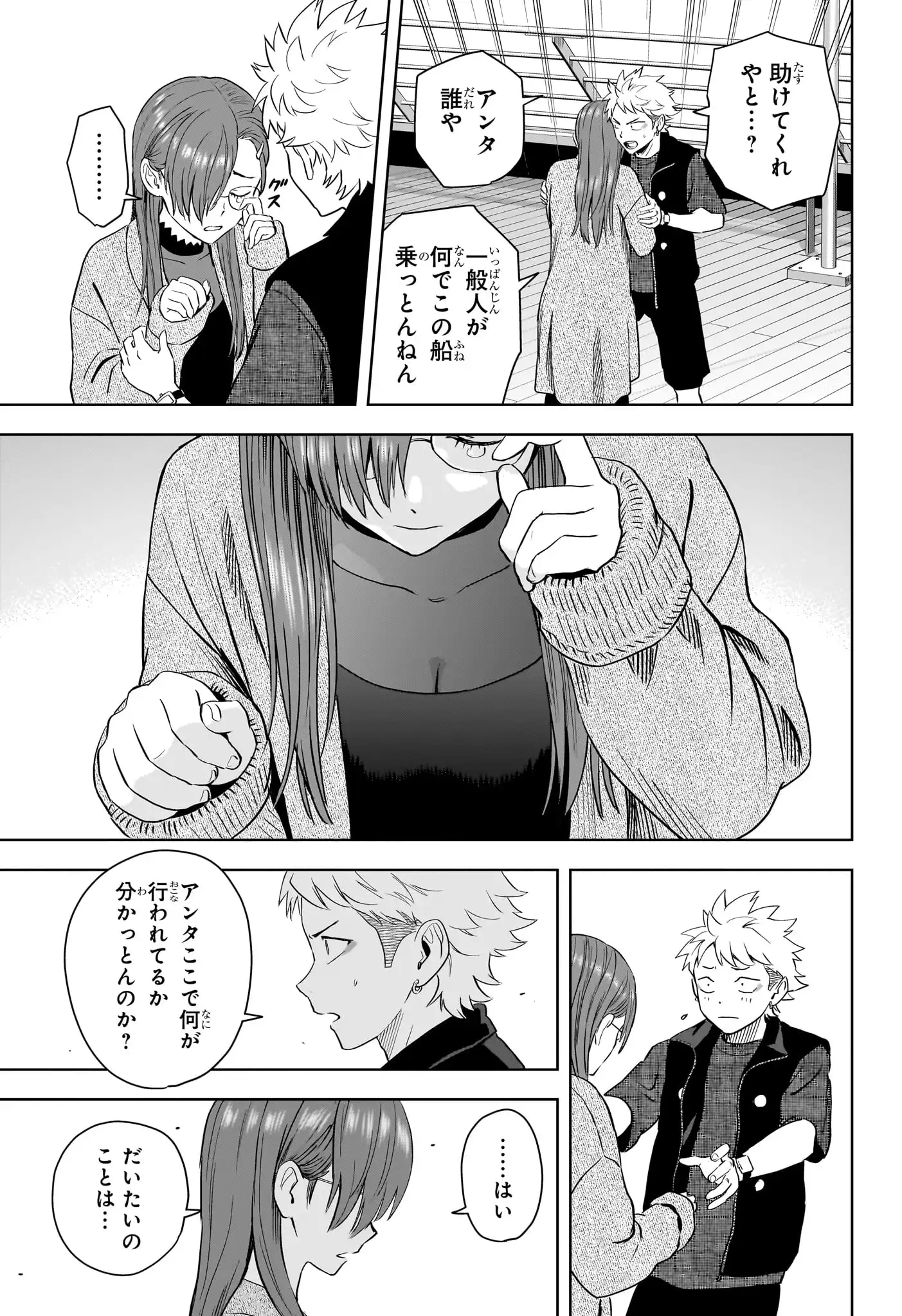P7