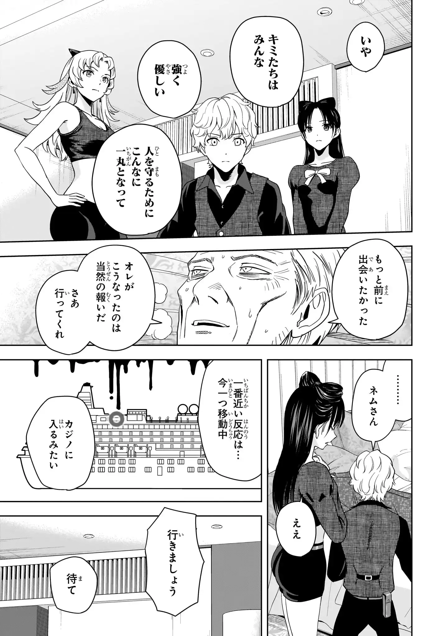 P9