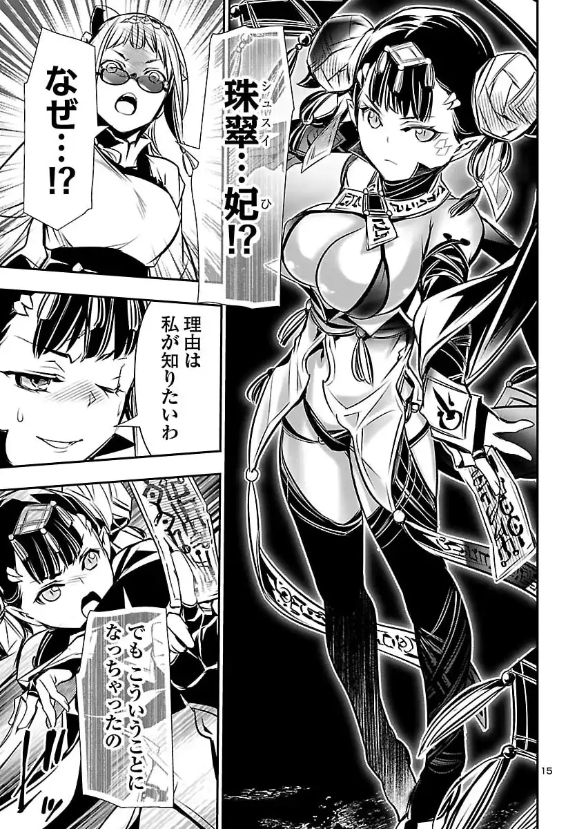 P15