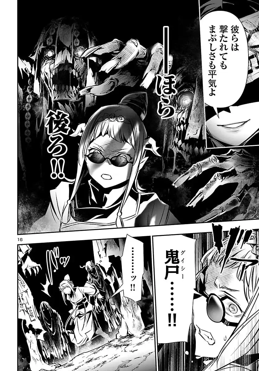 P16