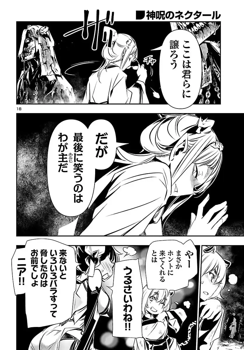 P18