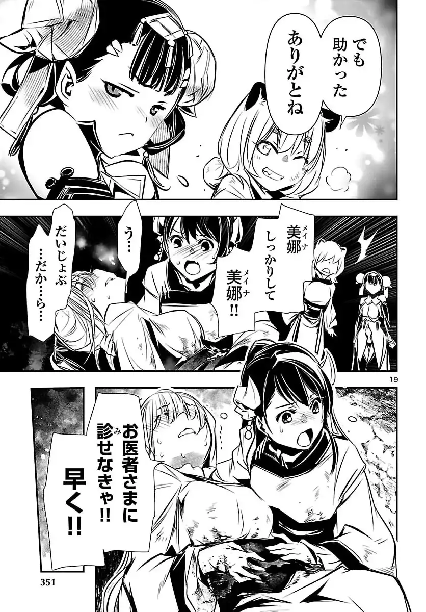 P19