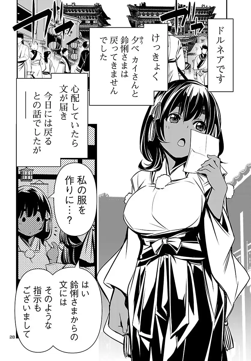 P28
