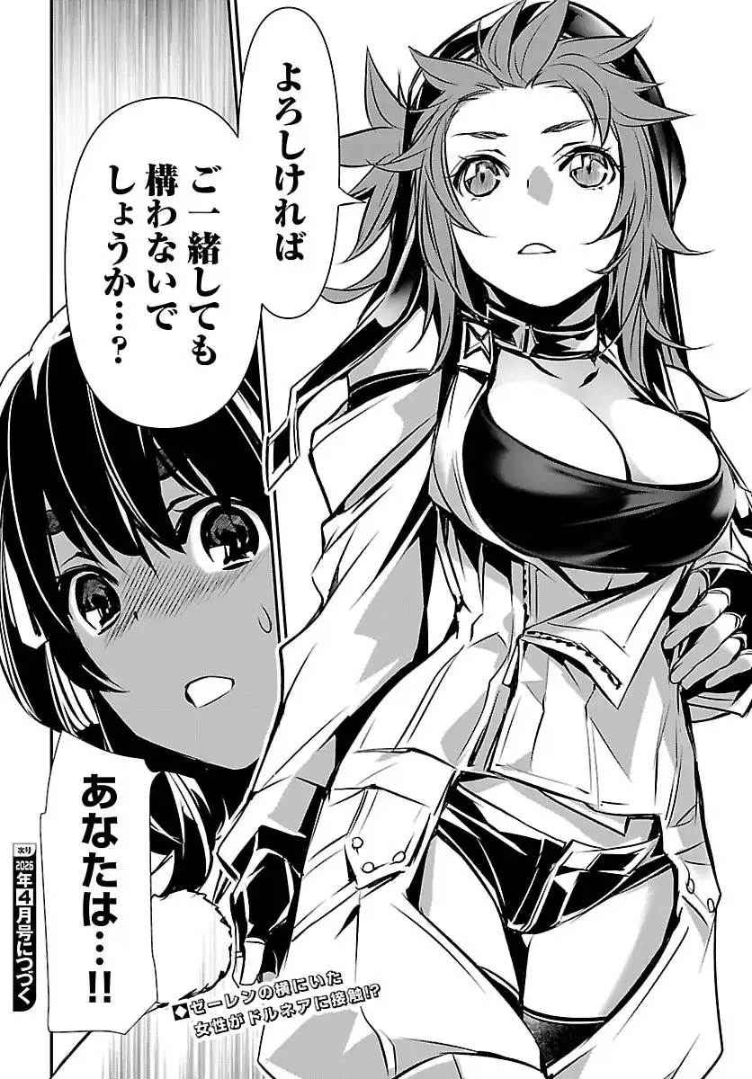 P30