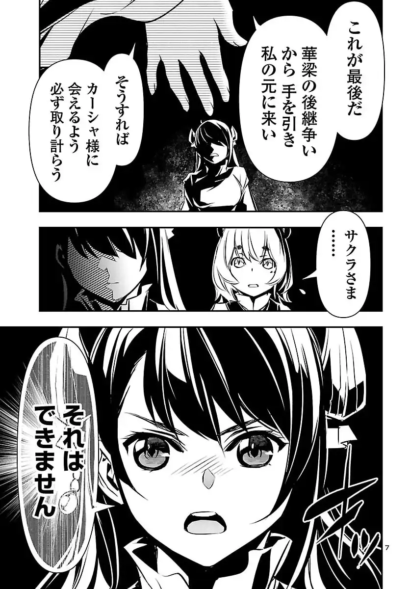 P7