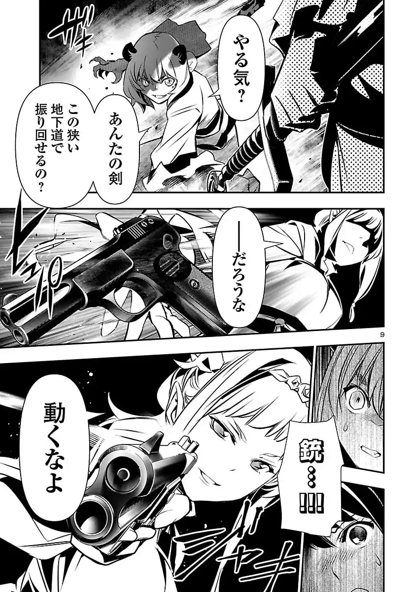P9