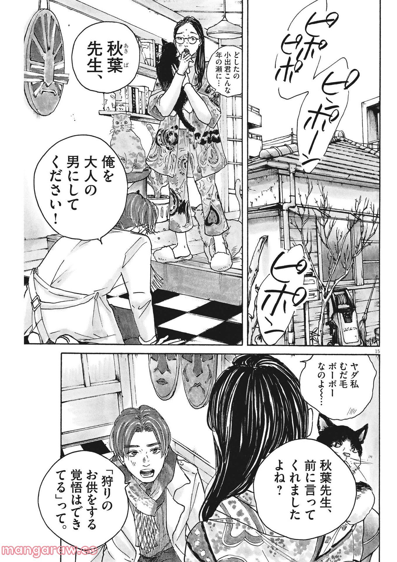 P16