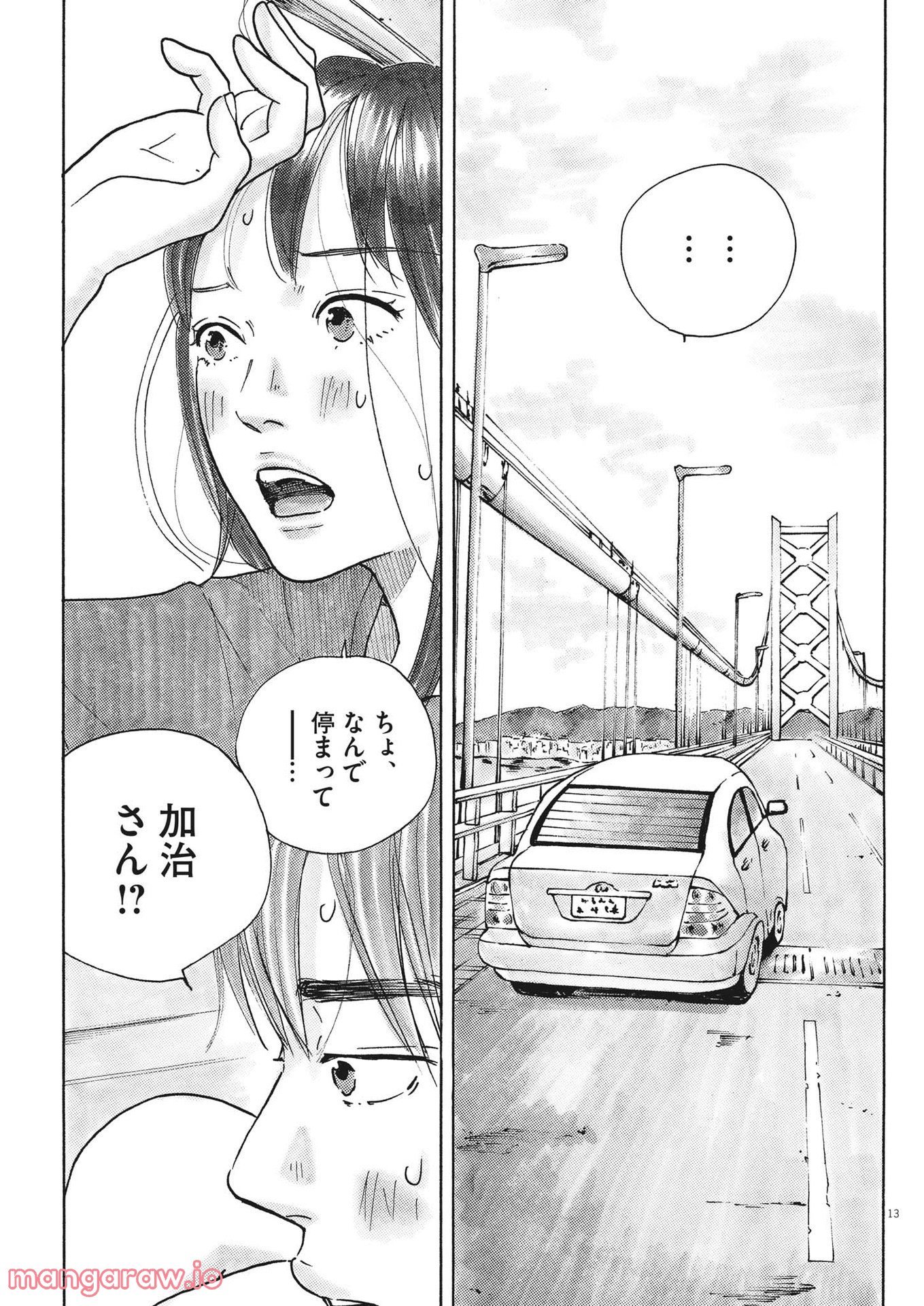 P13