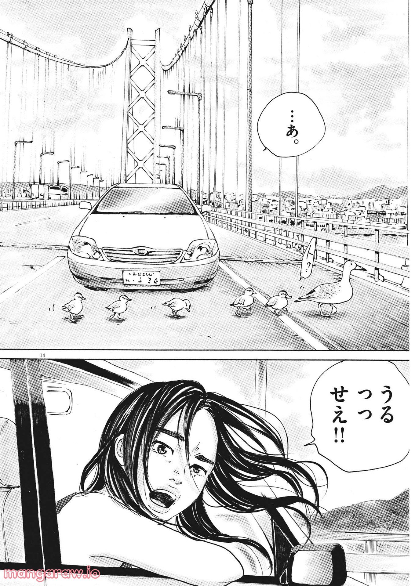 P14