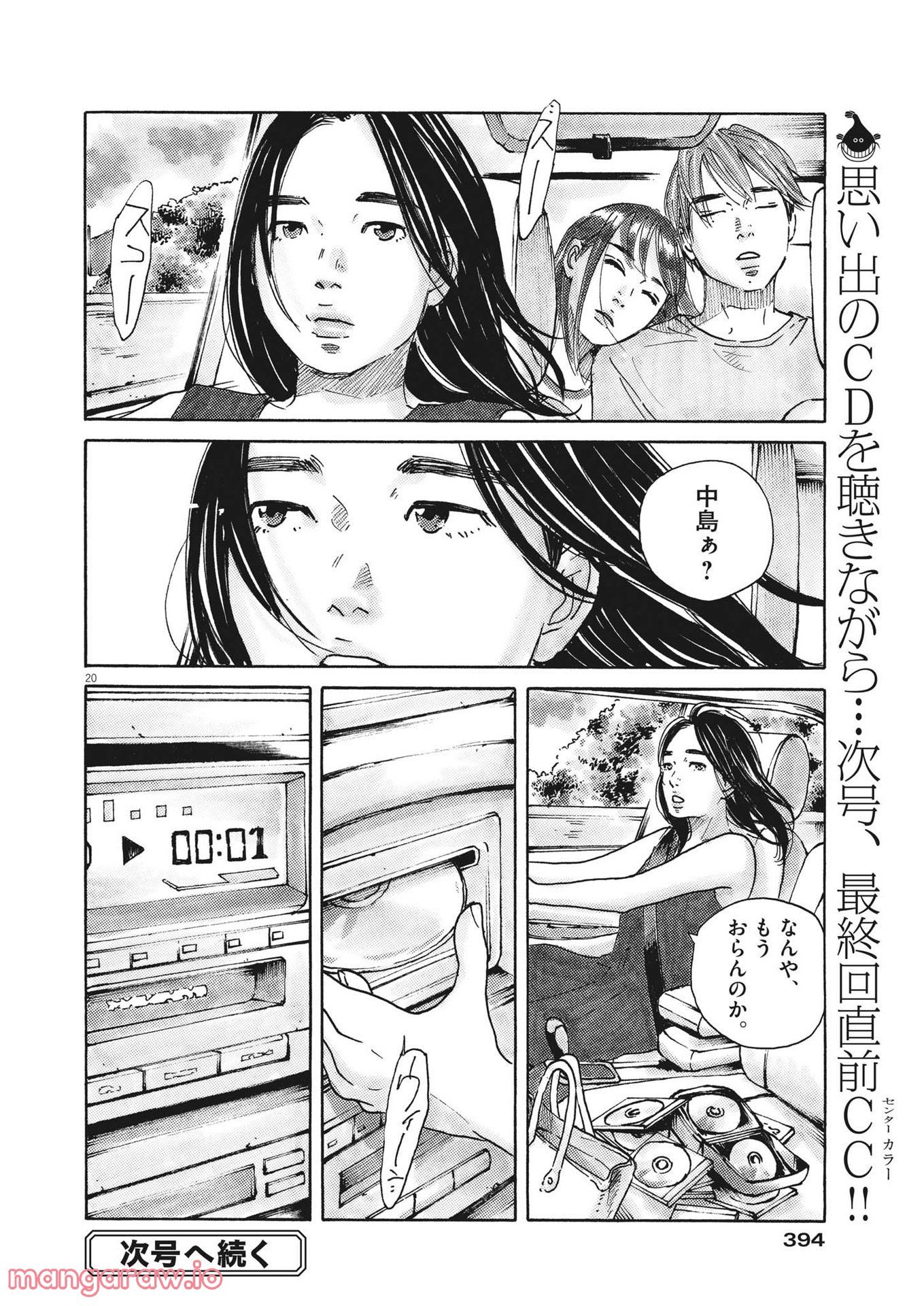 P20