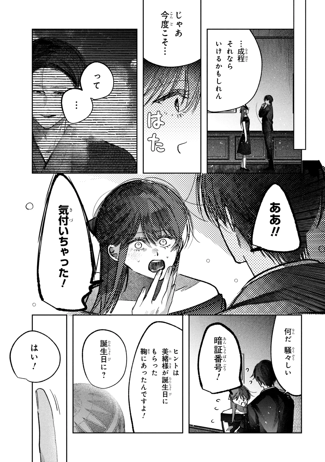 P15