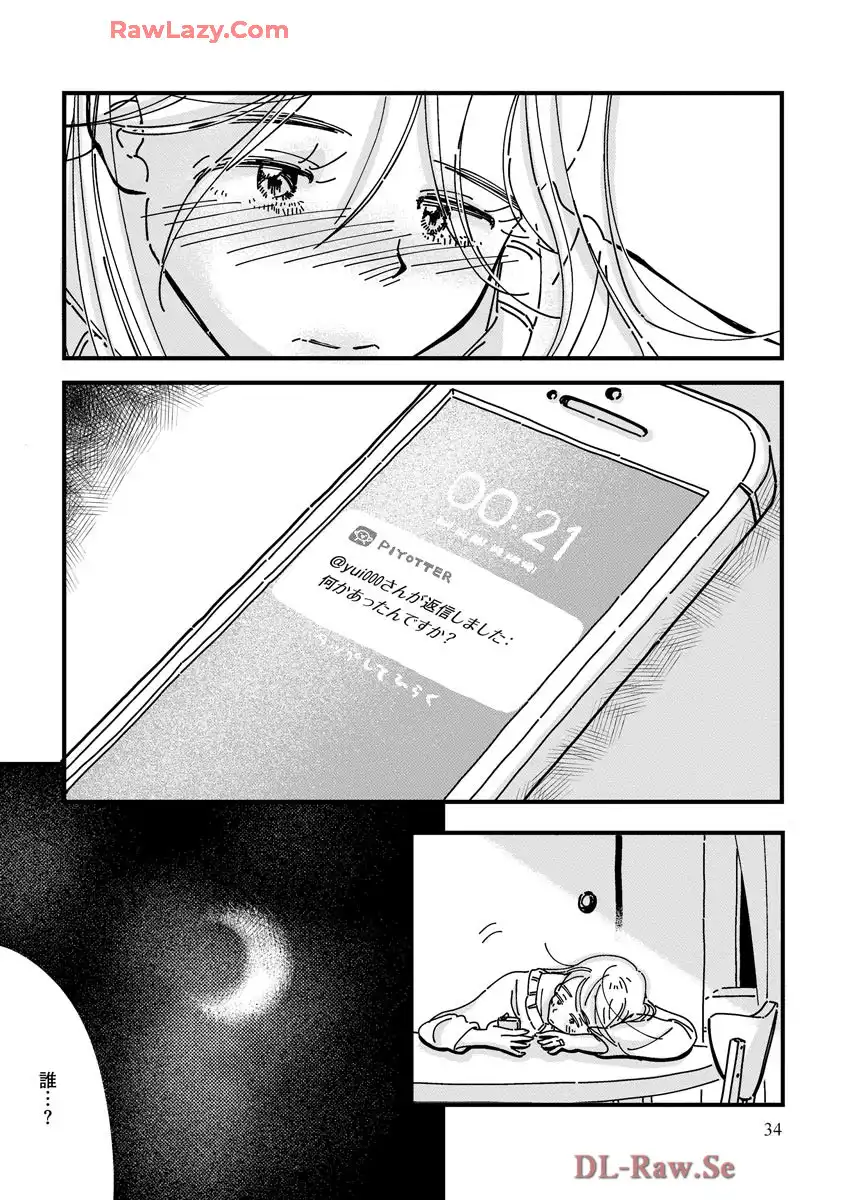 P32