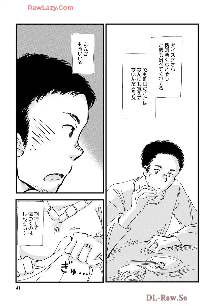 P39