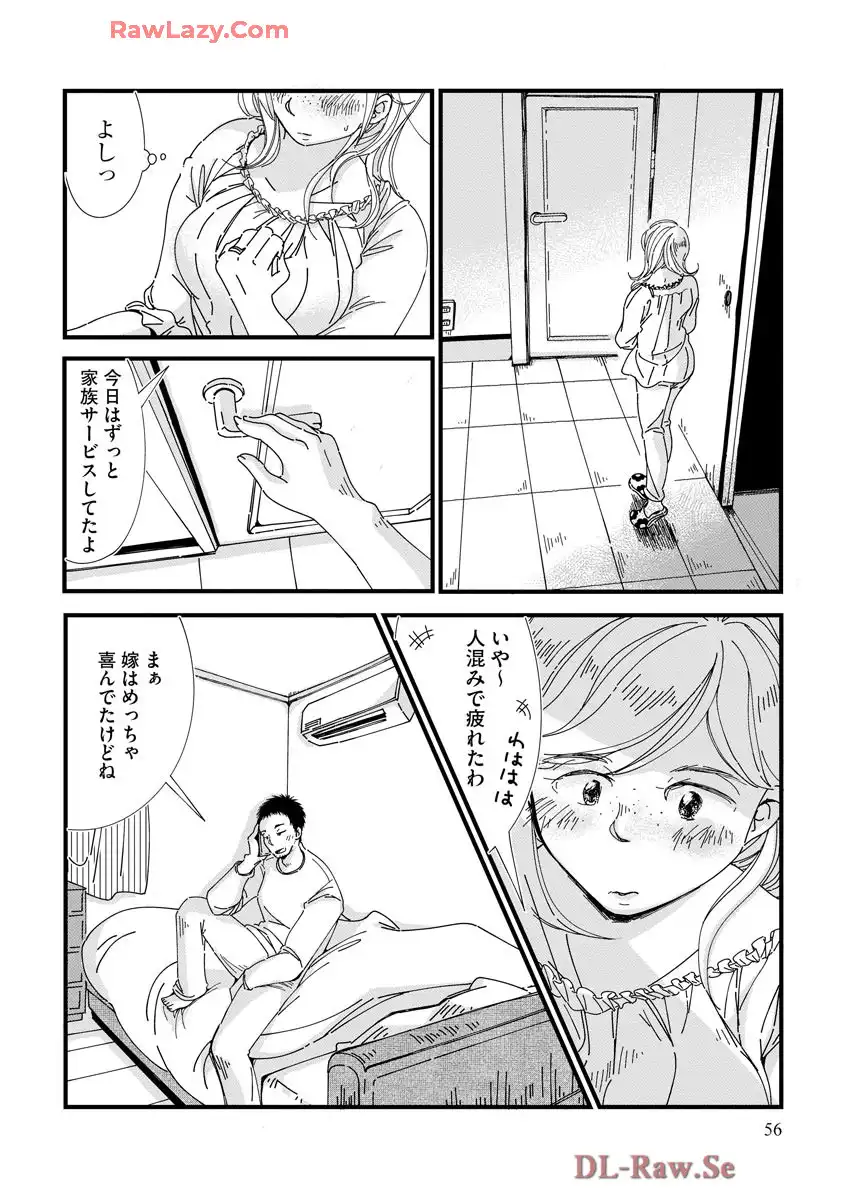 P54