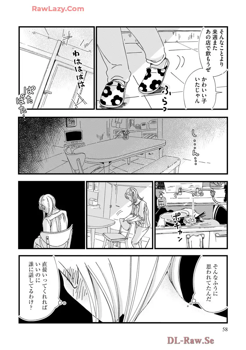 P56