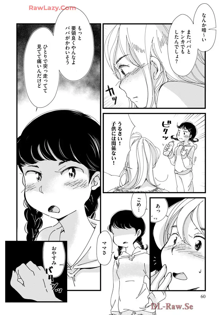P58