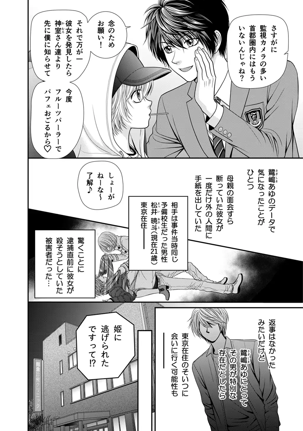 P10