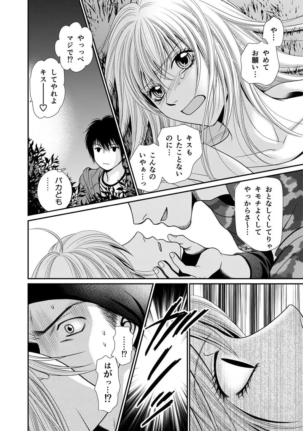 P18
