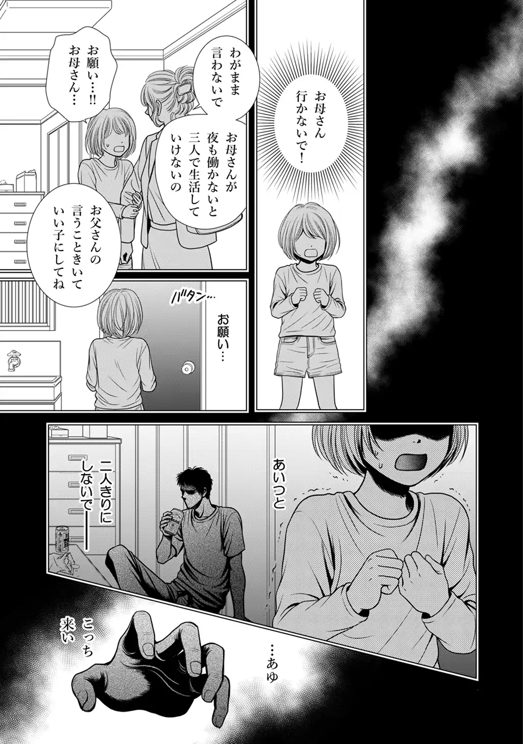 P23