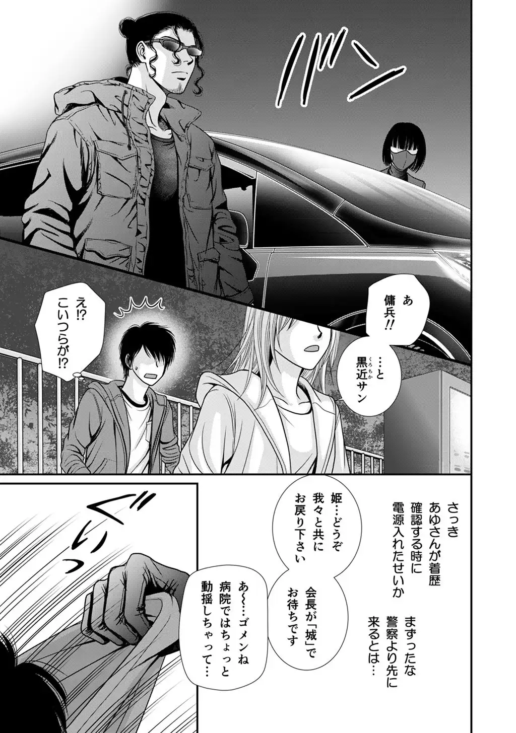 P39