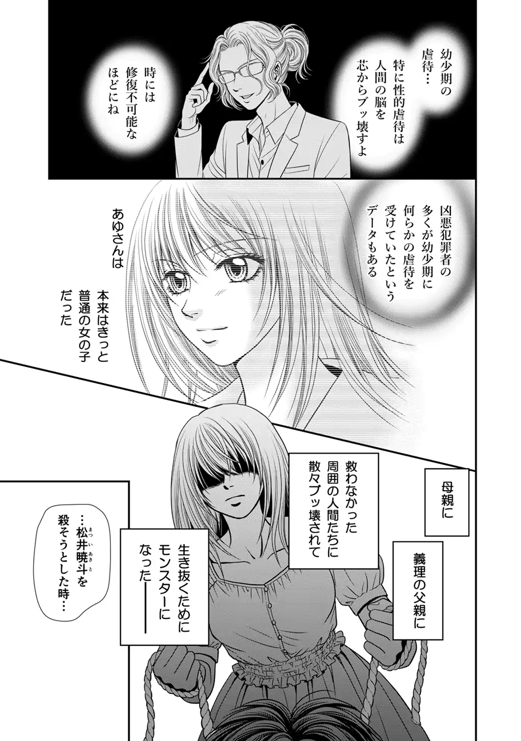 P13