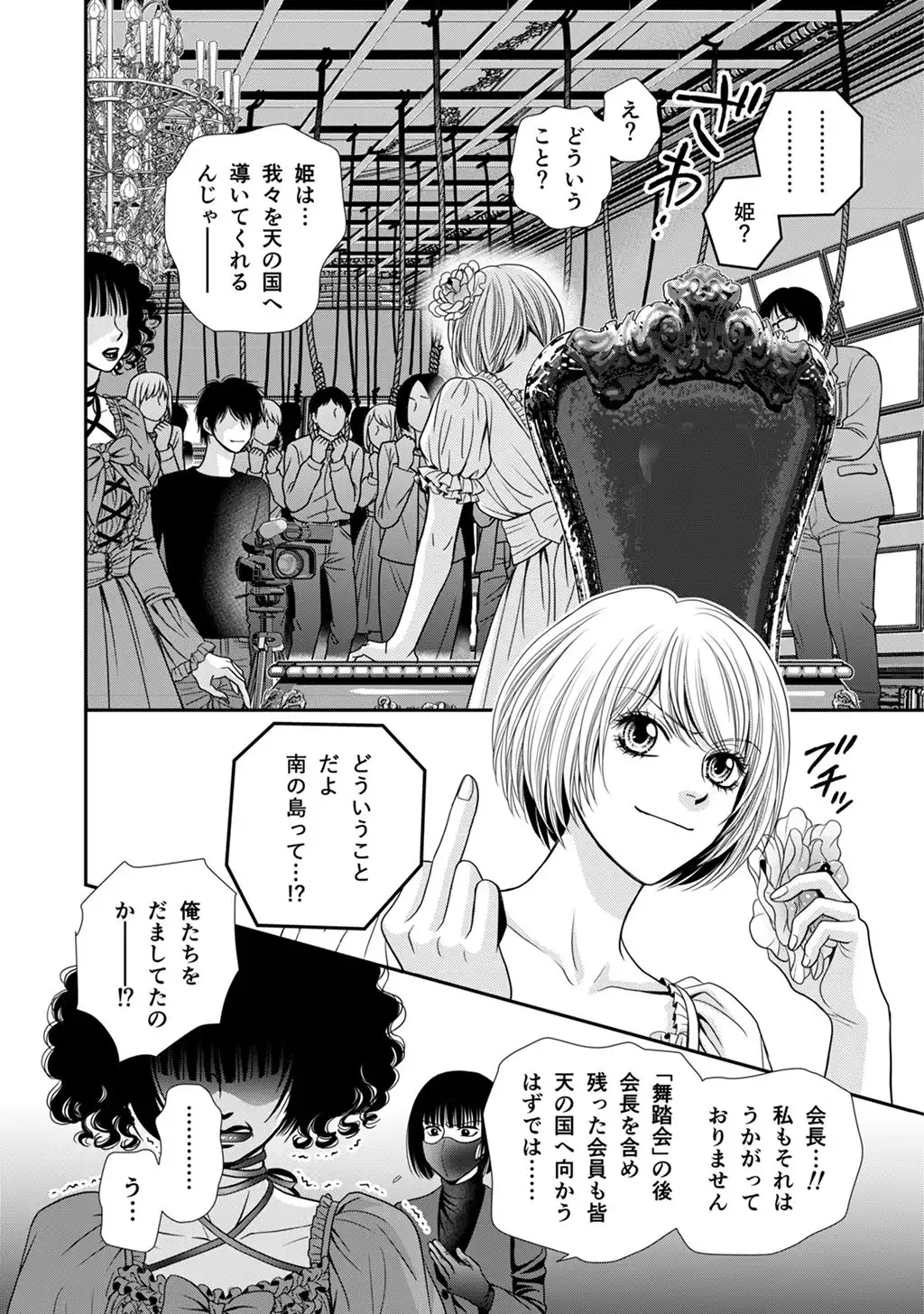 P26