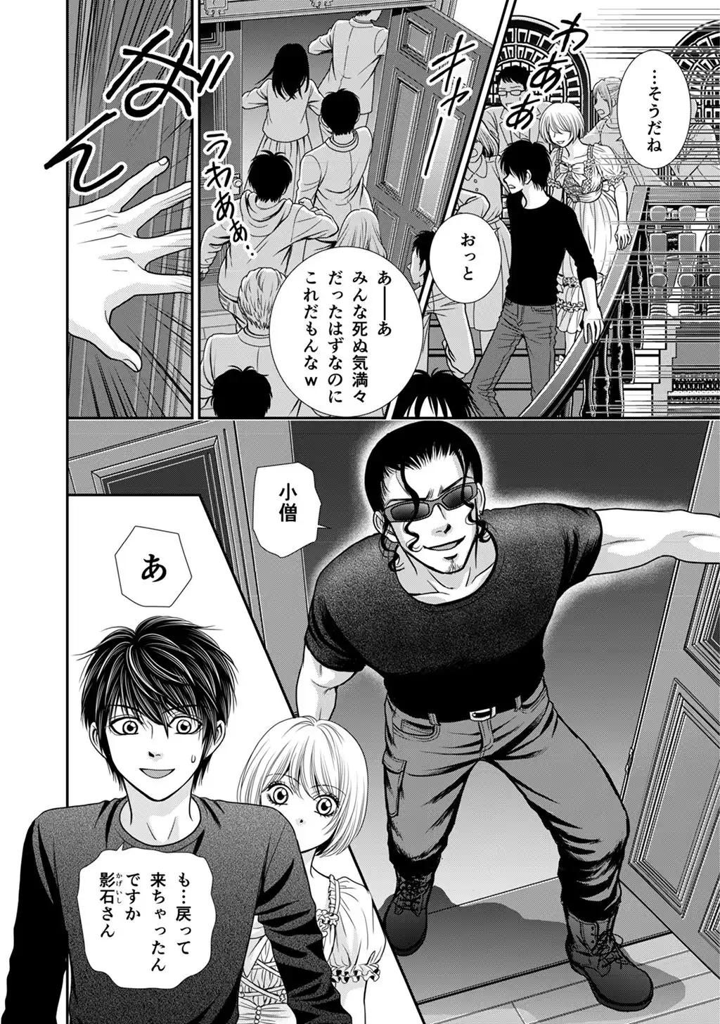 P32