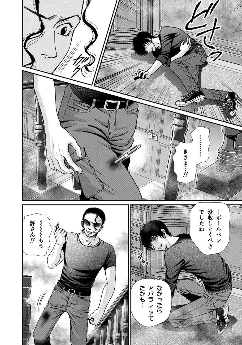 P36