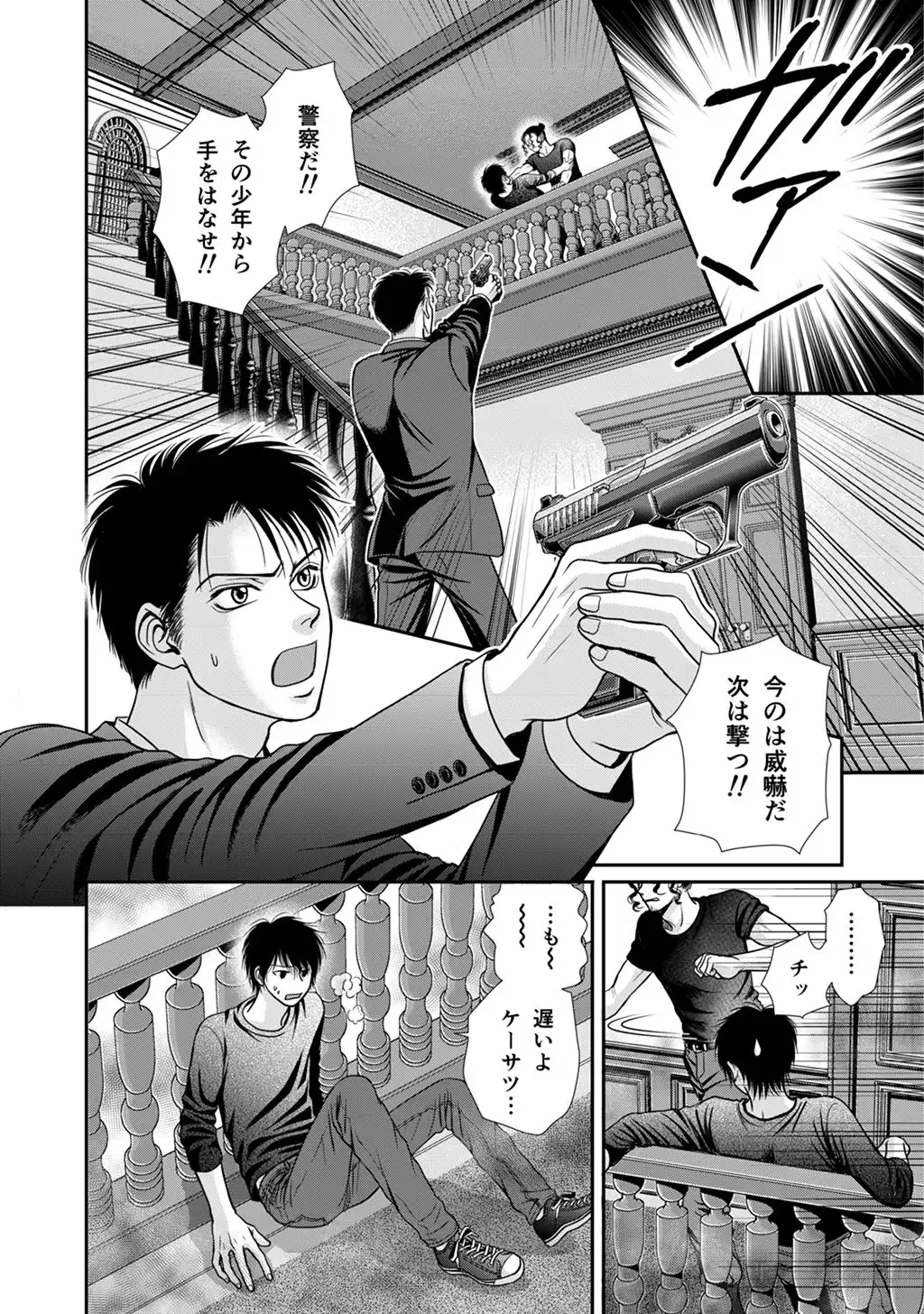 P38