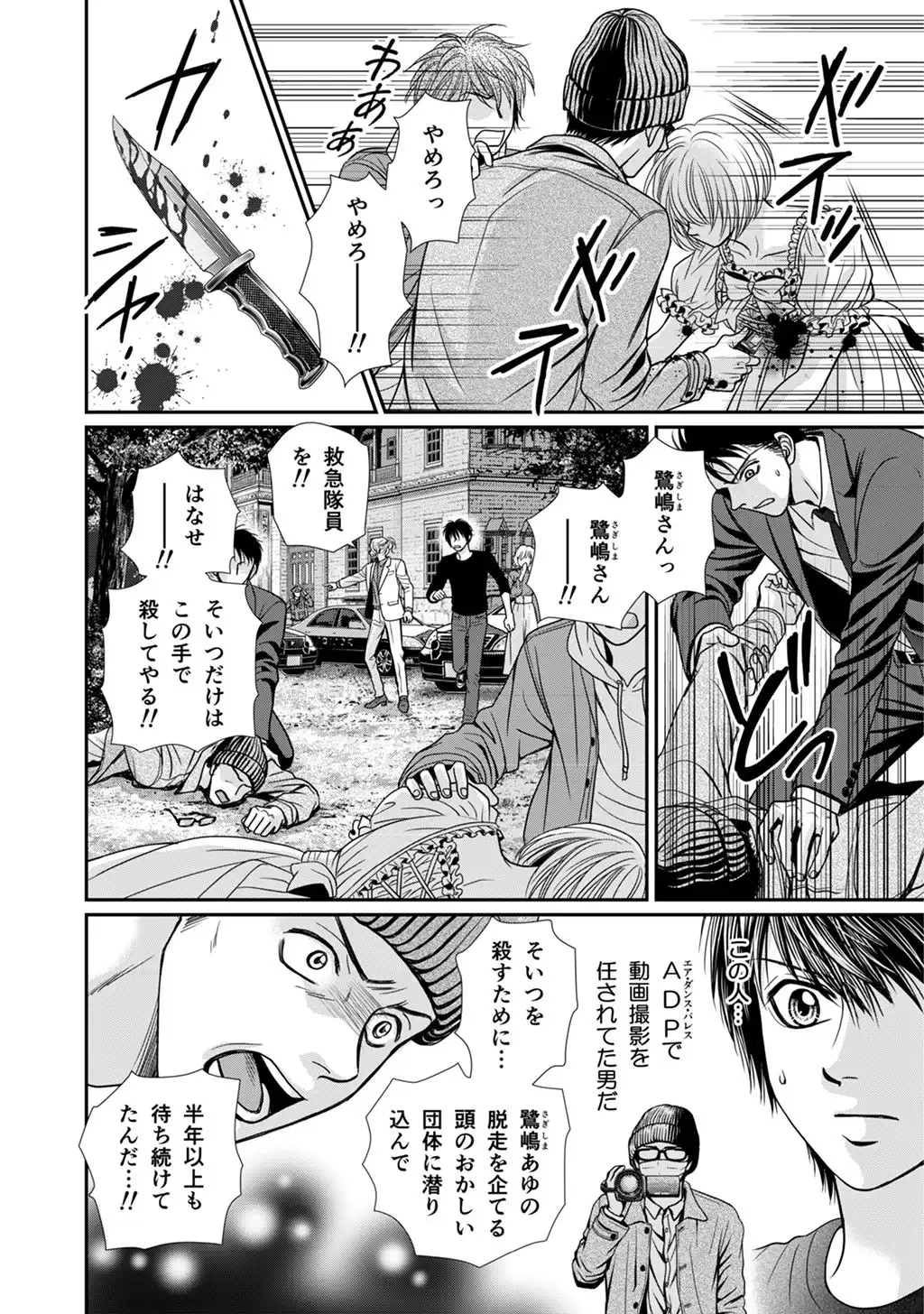 P48