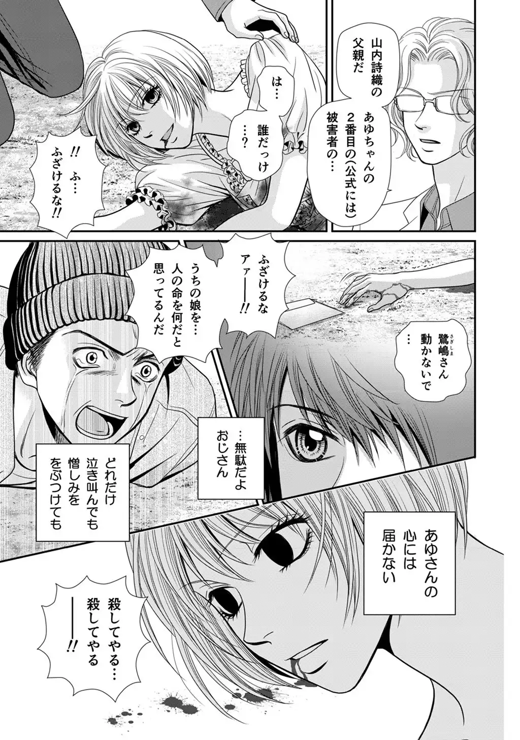 P49