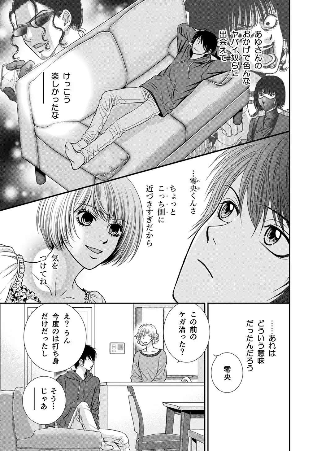P53